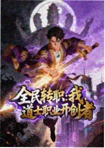 夜行记 同类型推荐 封面